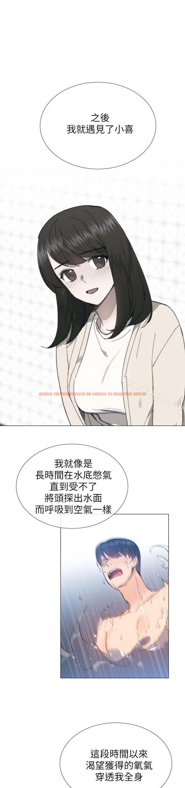 查看漫画小一輪的純愛女孩 - 第32話 - tymanga.com中的84956图片