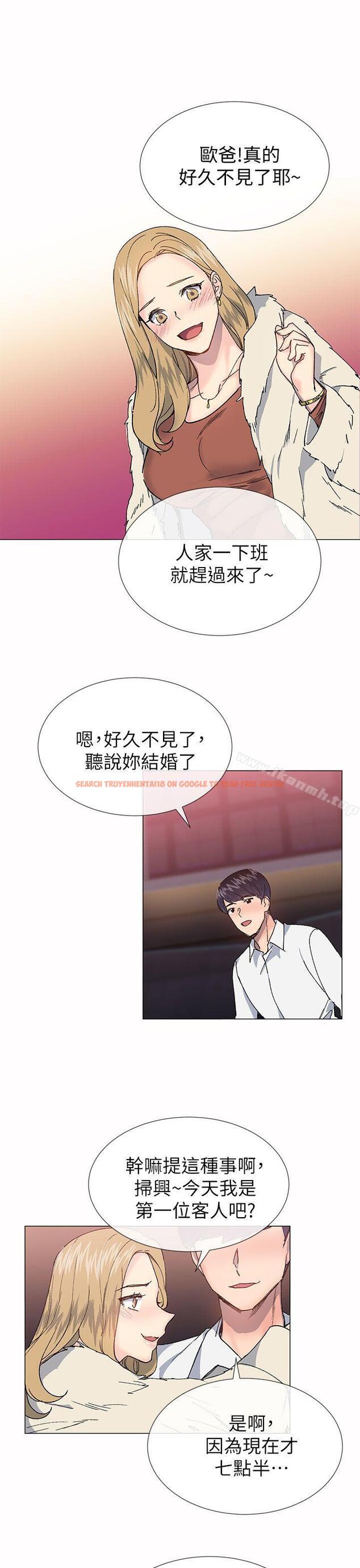 查看漫画小一輪的純愛女孩 - 第33話 - tymanga.com中的85022图片
