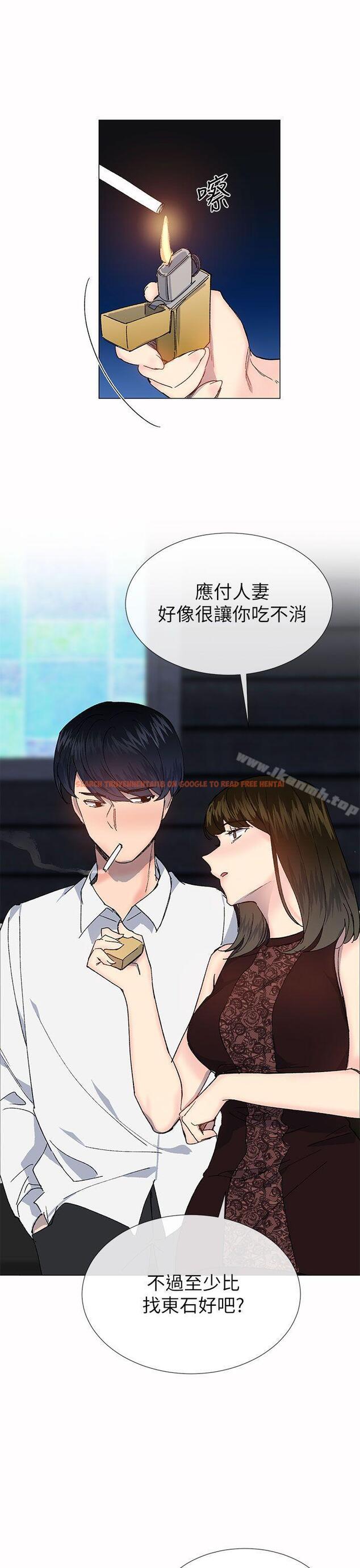 查看漫画小一輪的純愛女孩 - 第33話 - tymanga.com中的85070图片