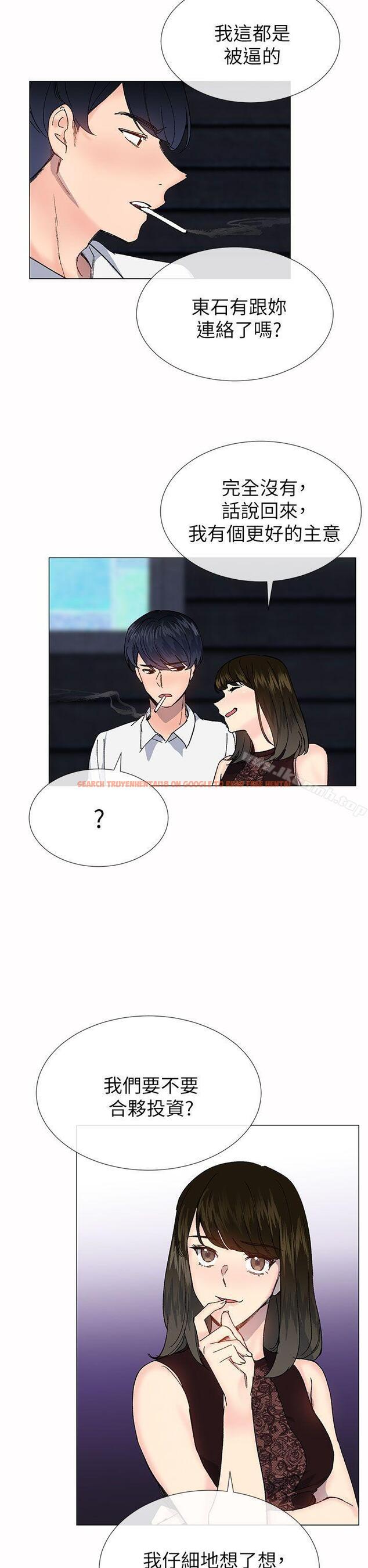 查看漫画小一輪的純愛女孩 - 第33話 - tymanga.com中的85104图片