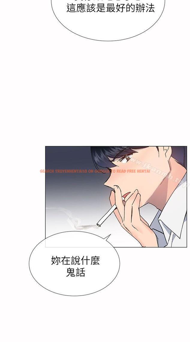 查看漫画小一輪的純愛女孩 - 第33話 - tymanga.com中的85111图片