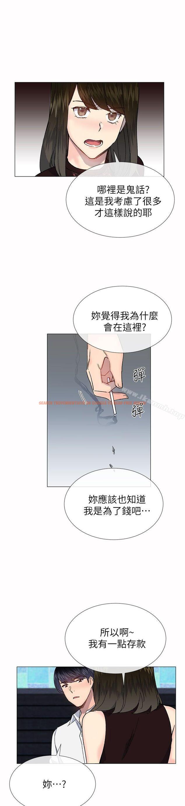 查看漫画小一輪的純愛女孩 - 第33話 - tymanga.com中的85128图片