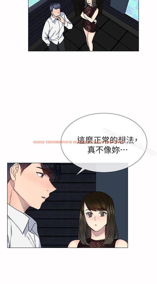查看漫画小一輪的純愛女孩 - 第33話 - tymanga.com中的85169图片