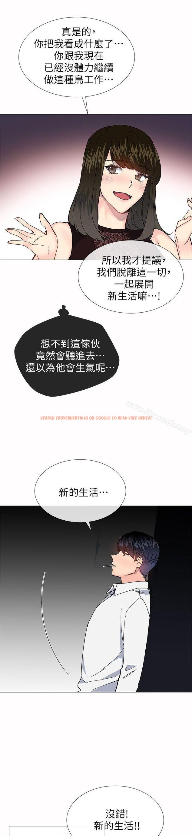 查看漫画小一輪的純愛女孩 - 第33話 - tymanga.com中的85185图片