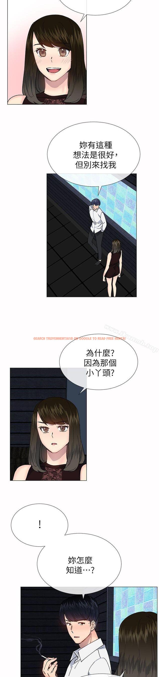 查看漫画小一輪的純愛女孩 - 第33話 - tymanga.com中的85192图片