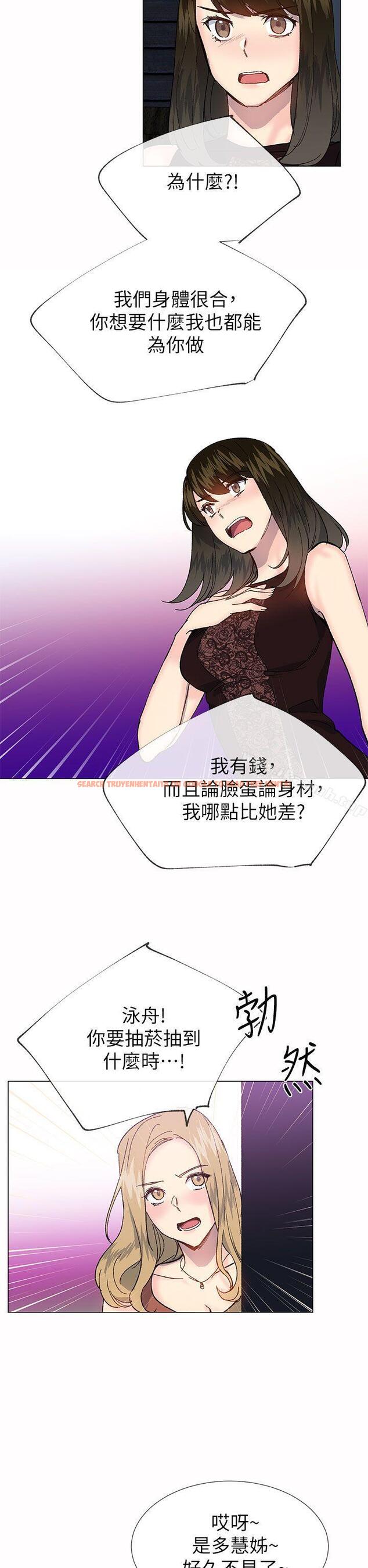 查看漫画小一輪的純愛女孩 - 第33話 - tymanga.com中的85229图片