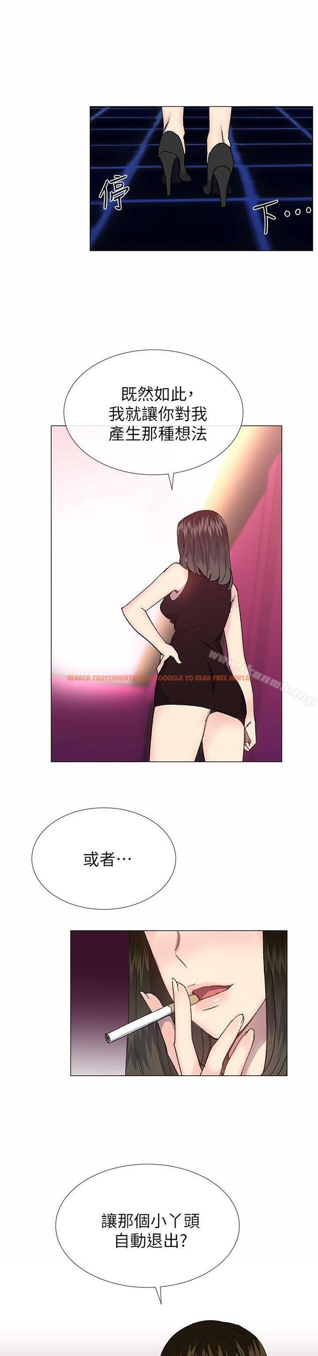 查看漫画小一輪的純愛女孩 - 第33話 - tymanga.com中的85313图片