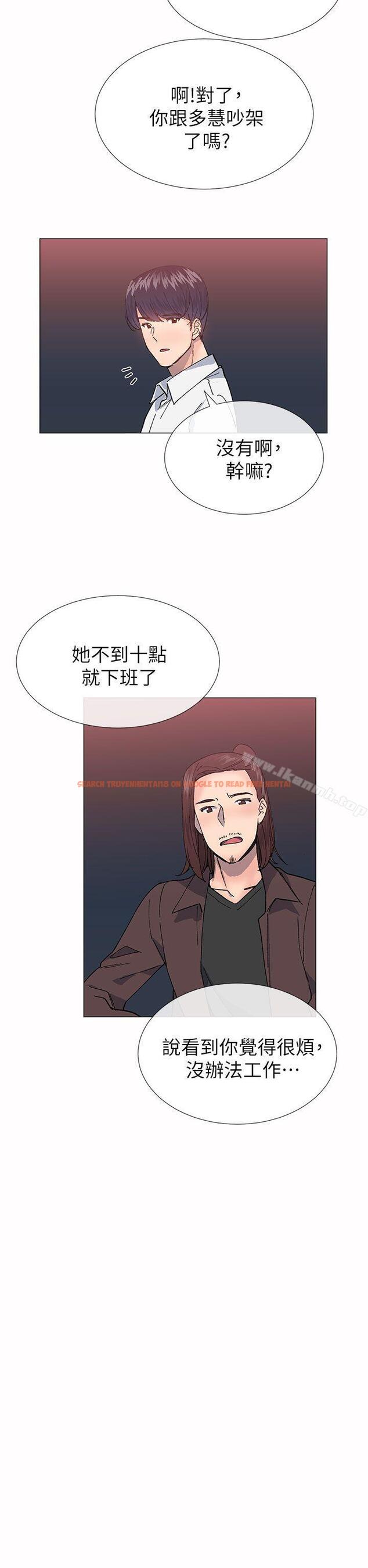 查看漫画小一輪的純愛女孩 - 第33話 - tymanga.com中的85409图片