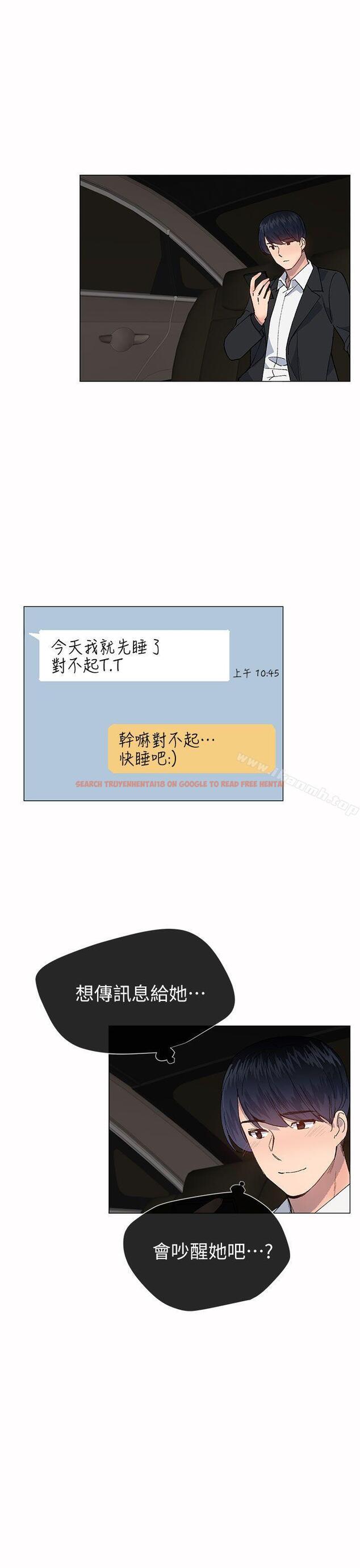 查看漫画小一輪的純愛女孩 - 第33話 - tymanga.com中的85464图片