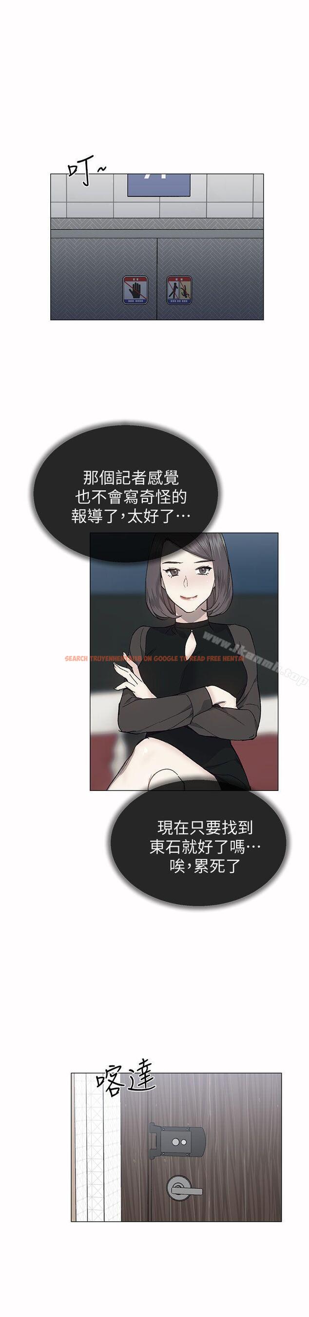 查看漫画小一輪的純愛女孩 - 第33話 - tymanga.com中的85480图片
