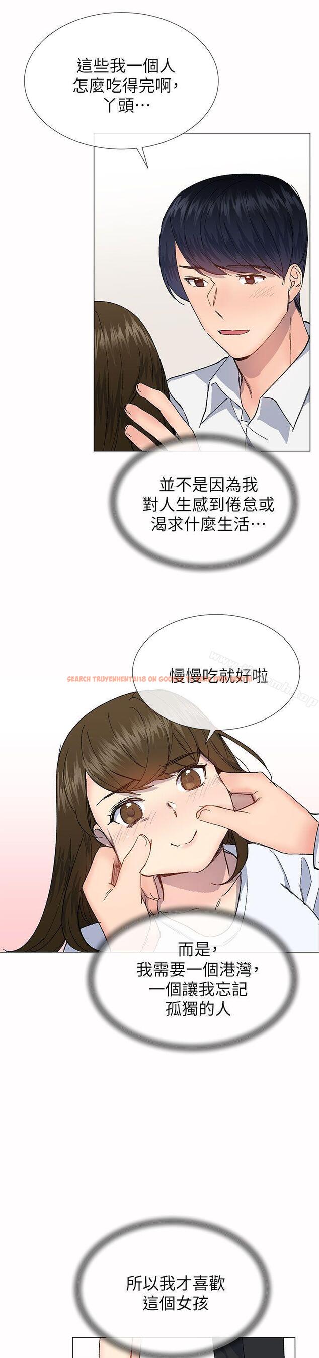 查看漫画小一輪的純愛女孩 - 第33話 - tymanga.com中的85549图片