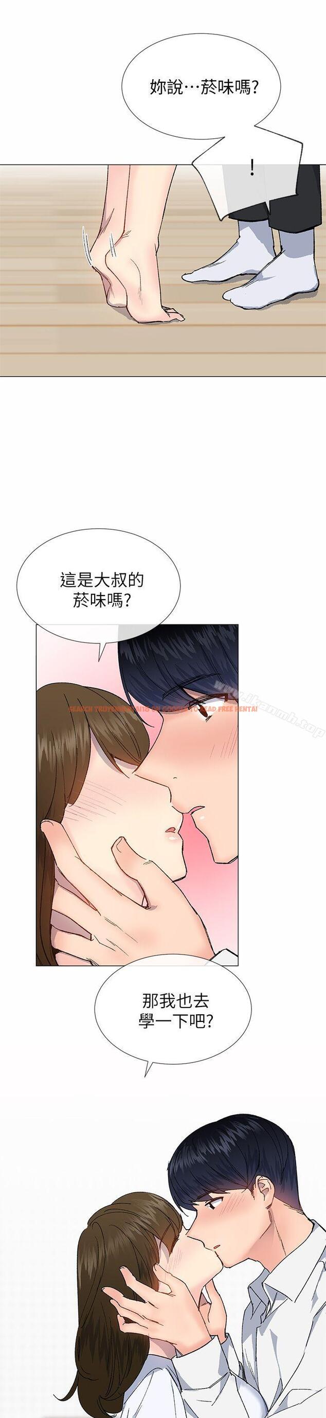 查看漫画小一輪的純愛女孩 - 第33話 - tymanga.com中的85585图片
