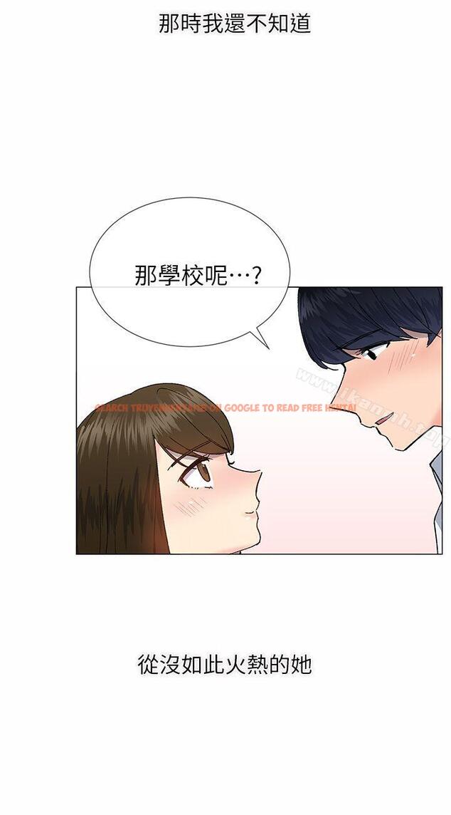 查看漫画小一輪的純愛女孩 - 第33話 - tymanga.com中的85636图片