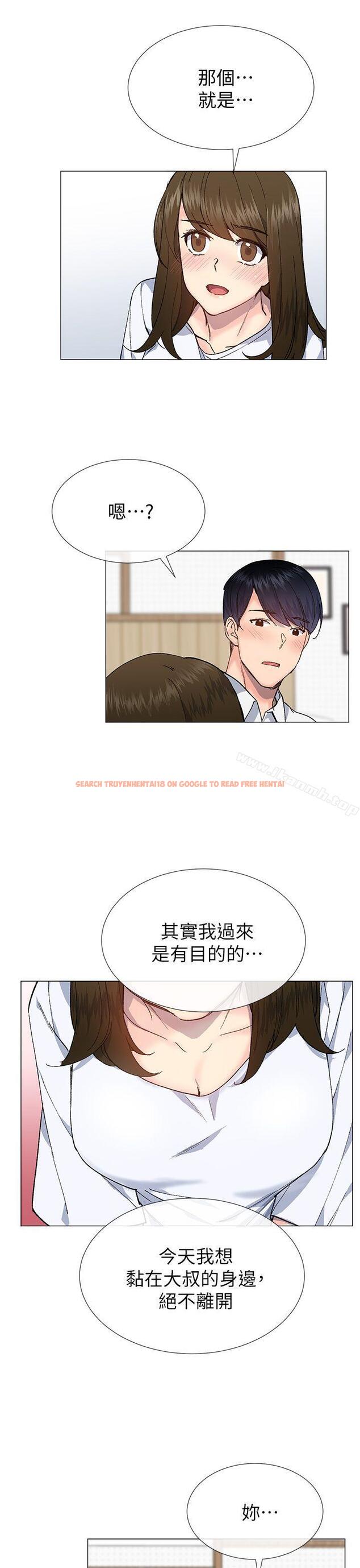 查看漫画小一輪的純愛女孩 - 第34話 - 我是有目的的 - tymanga.com中的85686图片