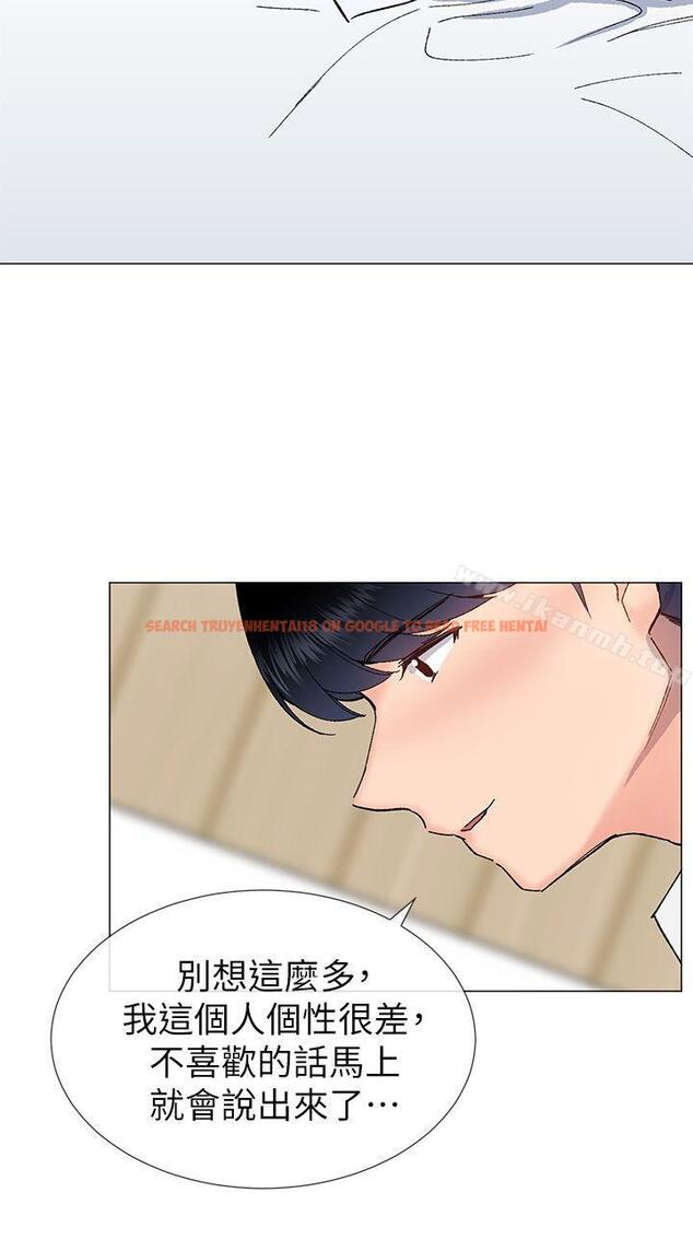 查看漫画小一輪的純愛女孩 - 第34話 - 我是有目的的 - tymanga.com中的85732图片