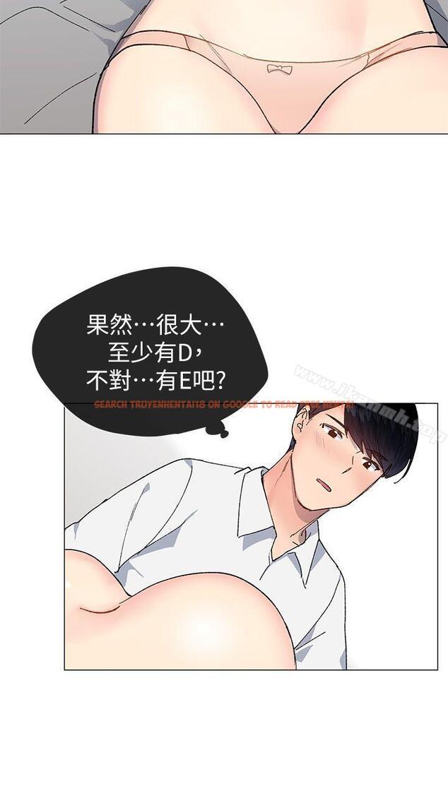 查看漫画小一輪的純愛女孩 - 第34話 - 我是有目的的 - tymanga.com中的85813图片