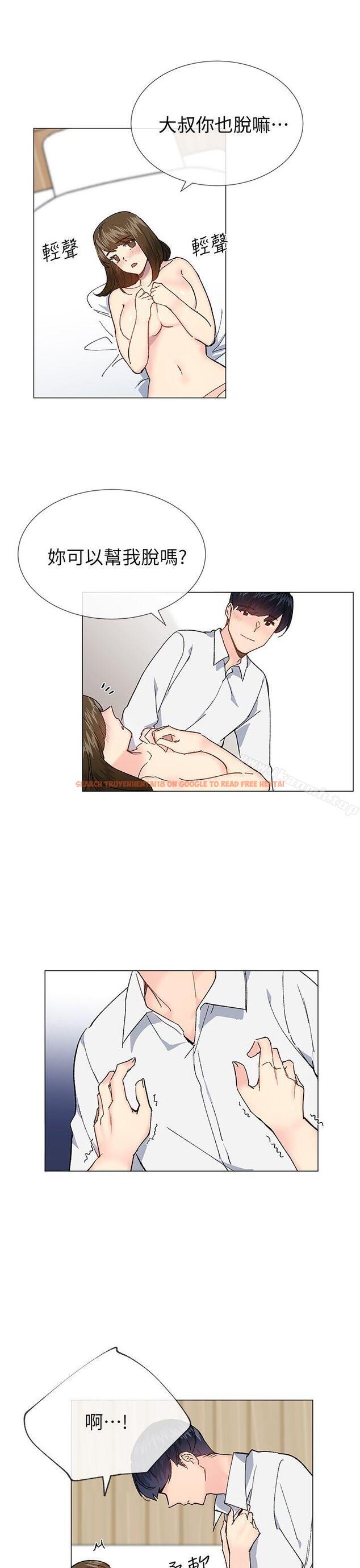 查看漫画小一輪的純愛女孩 - 第34話 - 我是有目的的 - tymanga.com中的85826图片