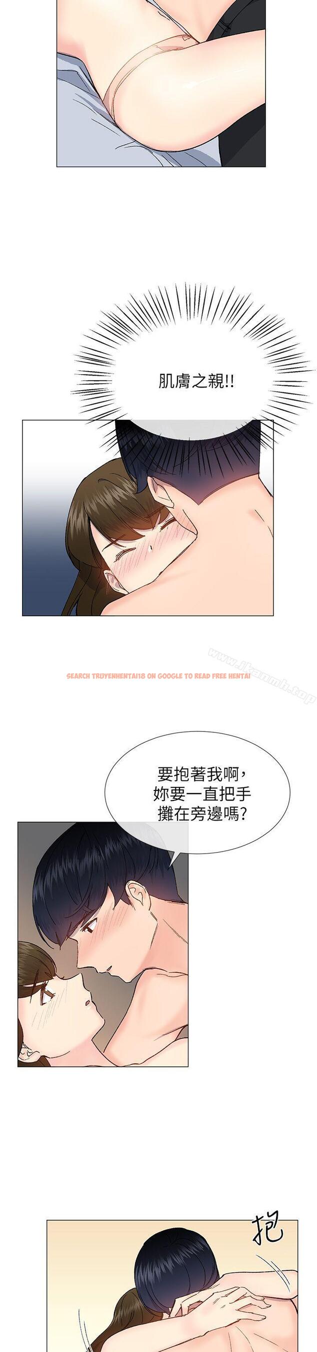 查看漫画小一輪的純愛女孩 - 第34話 - 我是有目的的 - tymanga.com中的85968图片