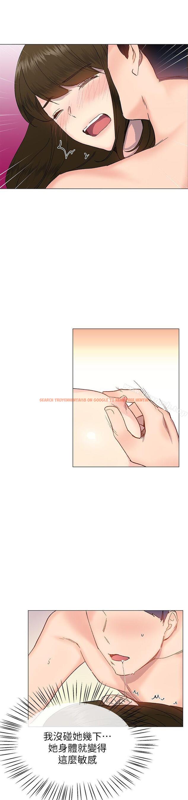 查看漫画小一輪的純愛女孩 - 第34話 - 我是有目的的 - tymanga.com中的86001图片