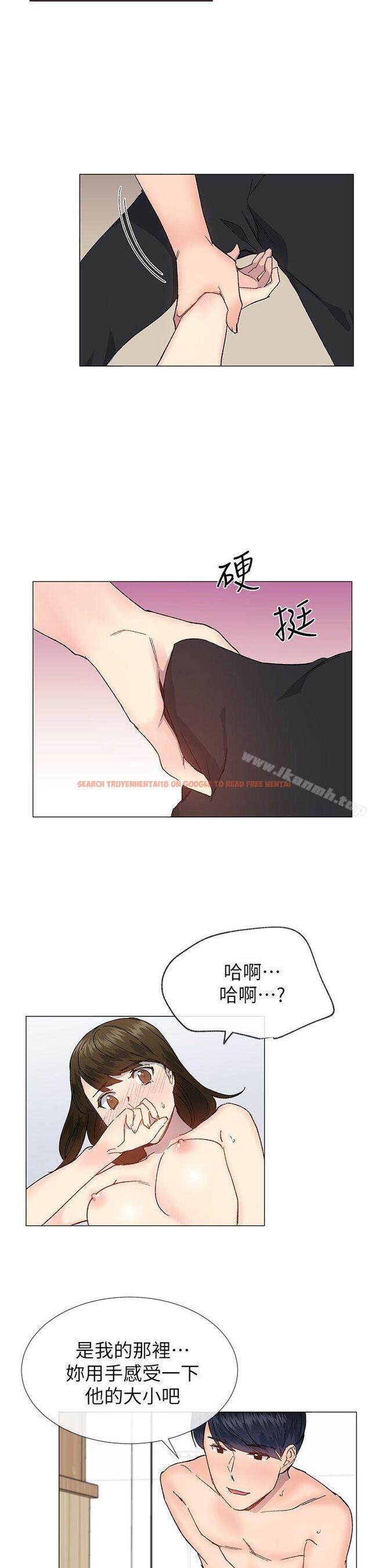 查看漫画小一輪的純愛女孩 - 第34話 - 我是有目的的 - tymanga.com中的86065图片