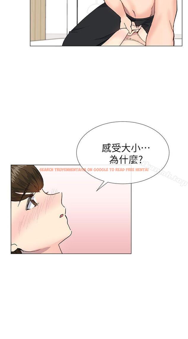 查看漫画小一輪的純愛女孩 - 第34話 - 我是有目的的 - tymanga.com中的86073图片
