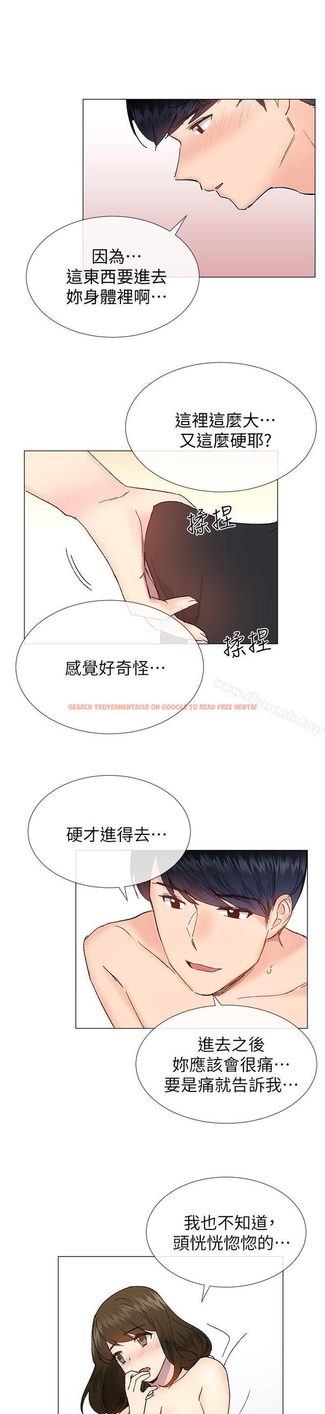 查看漫画小一輪的純愛女孩 - 第34話 - 我是有目的的 - tymanga.com中的86100图片