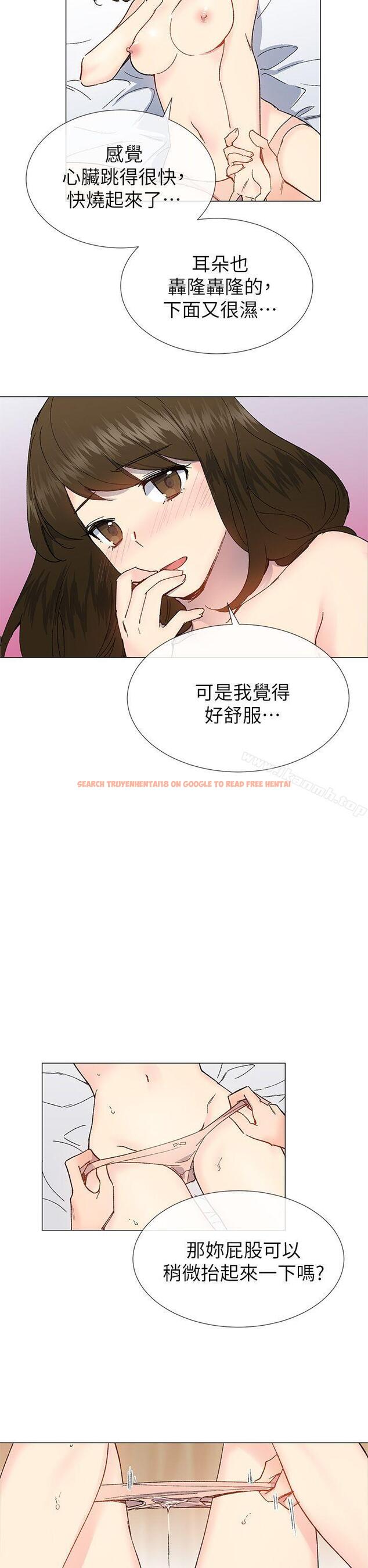 查看漫画小一輪的純愛女孩 - 第34話 - 我是有目的的 - tymanga.com中的86110图片
