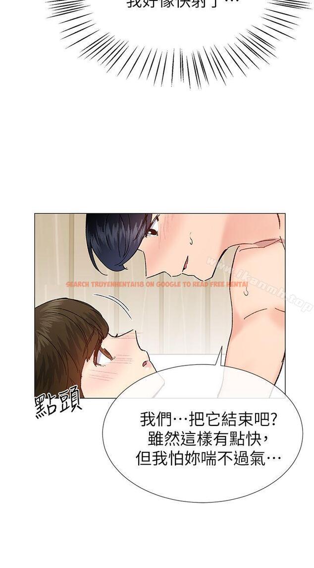 查看漫画小一輪的純愛女孩 - 第34話 - 我是有目的的 - tymanga.com中的86345图片