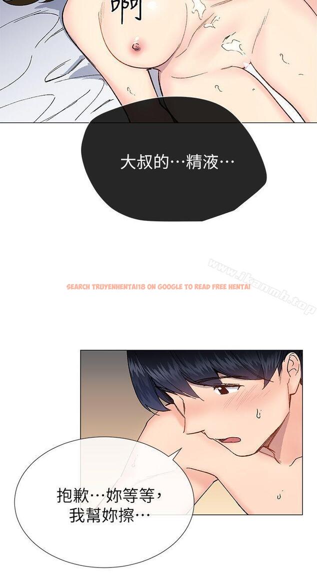 查看漫画小一輪的純愛女孩 - 第34話 - 我是有目的的 - tymanga.com中的86412图片