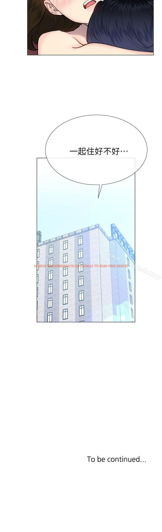 查看漫画小一輪的純愛女孩 - 第34話 - 我是有目的的 - tymanga.com中的86440图片