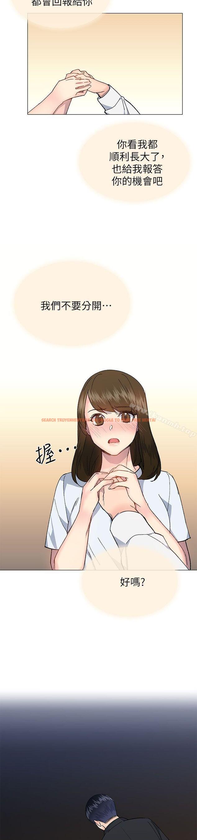 查看漫画小一輪的純愛女孩 - 第35話 - 所以妳才那樣說的嗎? - tymanga.com中的86486图片