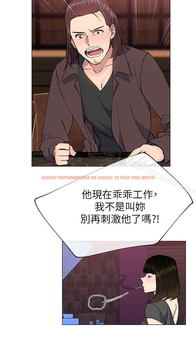 查看漫画小一輪的純愛女孩 - 第35話 - 所以妳才那樣說的嗎? - tymanga.com中的86556图片