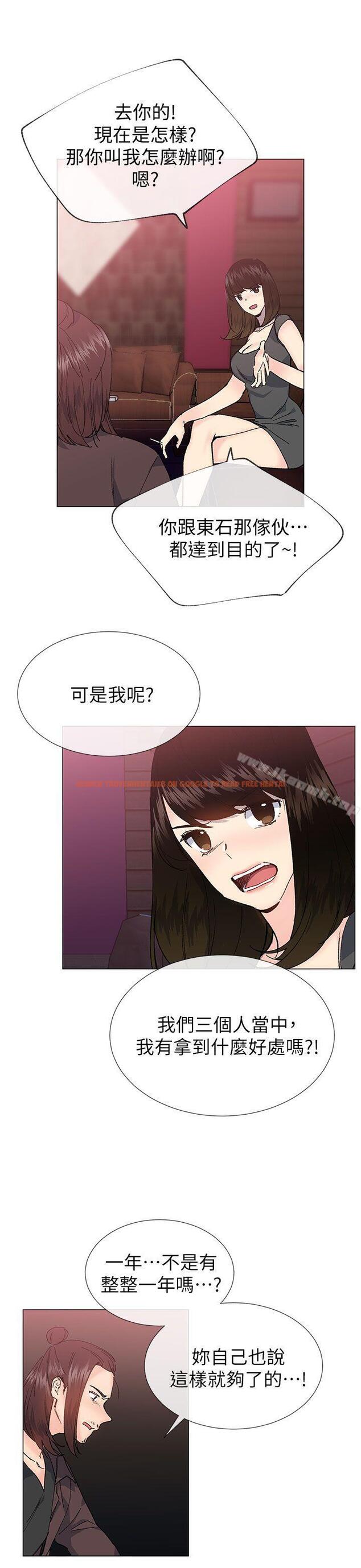 查看漫画小一輪的純愛女孩 - 第35話 - 所以妳才那樣說的嗎? - tymanga.com中的86579图片