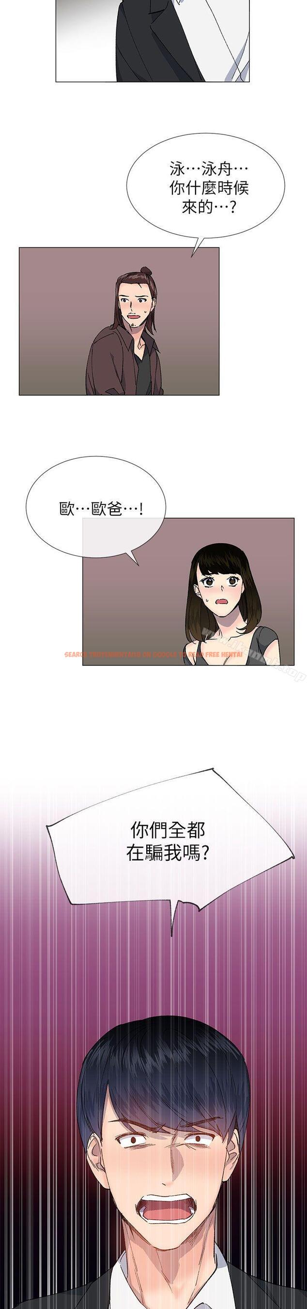 查看漫画小一輪的純愛女孩 - 第35話 - 所以妳才那樣說的嗎? - tymanga.com中的86626图片