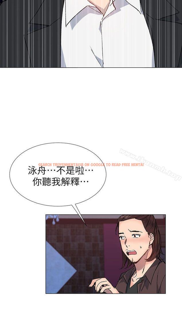 查看漫画小一輪的純愛女孩 - 第35話 - 所以妳才那樣說的嗎? - tymanga.com中的86636图片