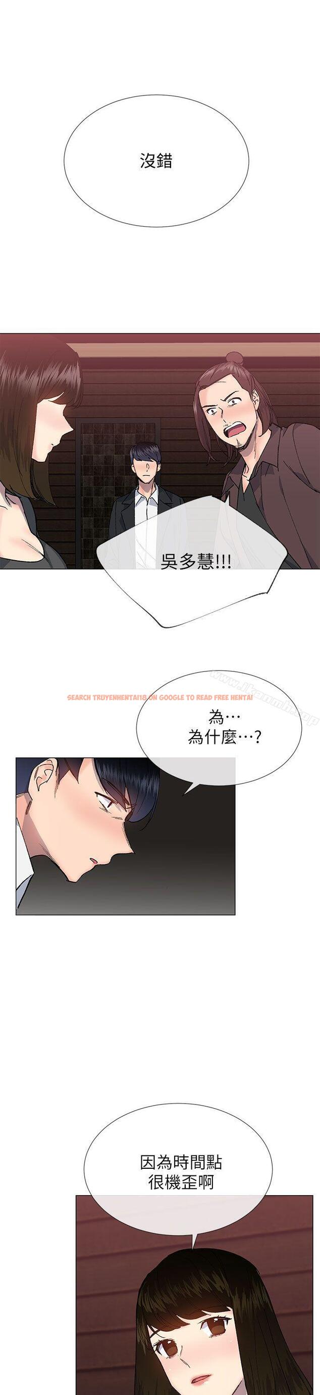 查看漫画小一輪的純愛女孩 - 第35話 - 所以妳才那樣說的嗎? - tymanga.com中的86645图片