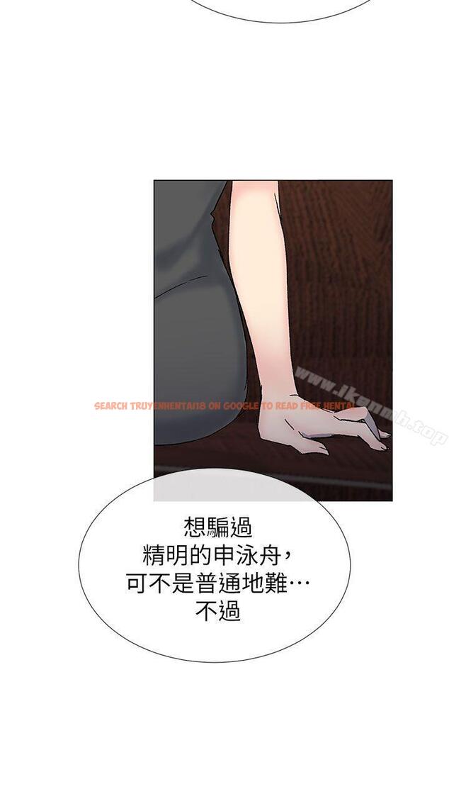 查看漫画小一輪的純愛女孩 - 第35話 - 所以妳才那樣說的嗎? - tymanga.com中的86673图片