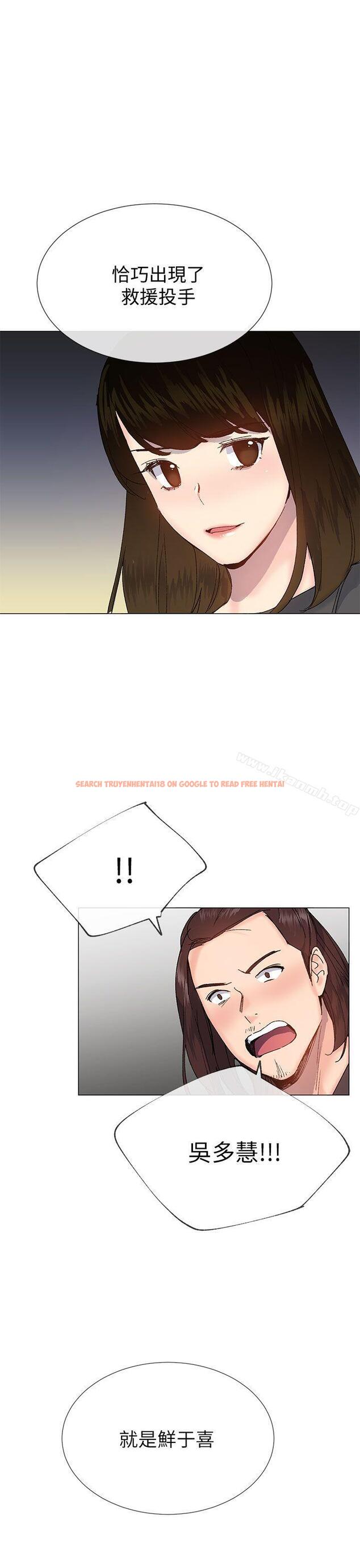 查看漫画小一輪的純愛女孩 - 第35話 - 所以妳才那樣說的嗎? - tymanga.com中的86683图片
