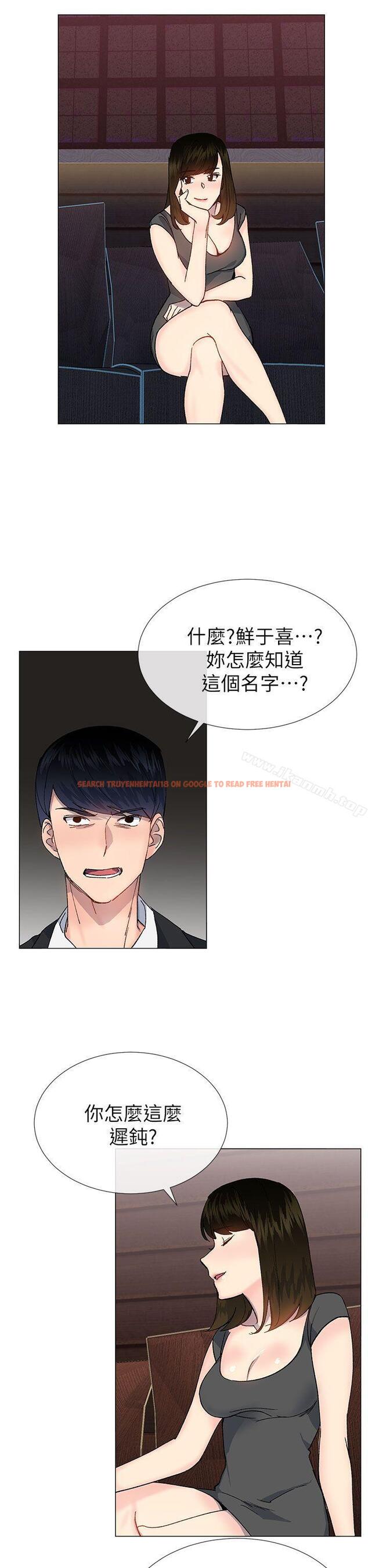 查看漫画小一輪的純愛女孩 - 第35話 - 所以妳才那樣說的嗎? - tymanga.com中的86711图片