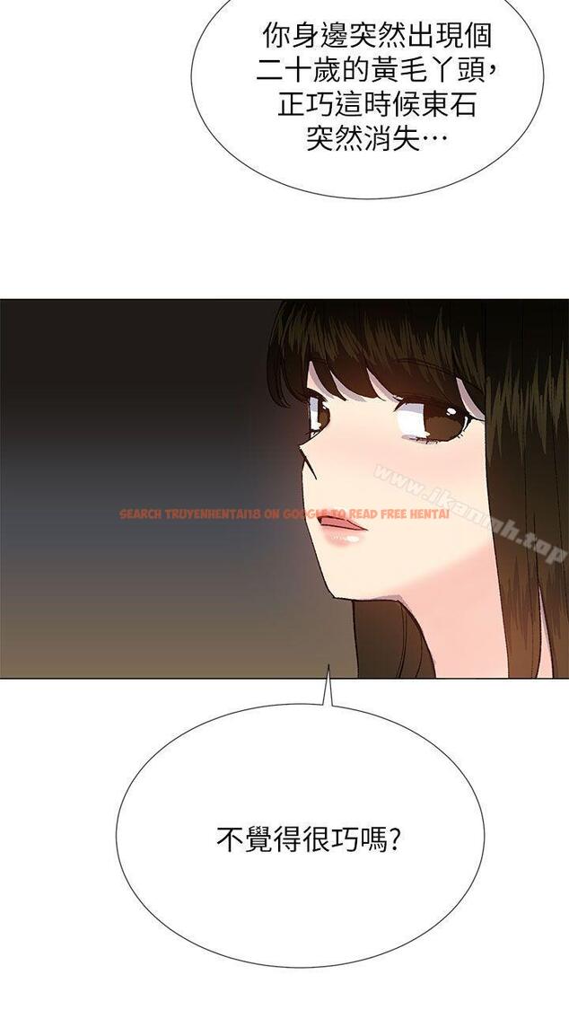 查看漫画小一輪的純愛女孩 - 第35話 - 所以妳才那樣說的嗎? - tymanga.com中的86728图片