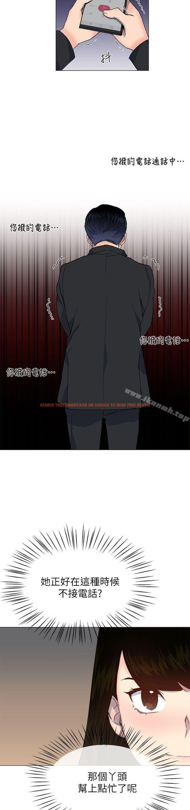 查看漫画小一輪的純愛女孩 - 第35話 - 所以妳才那樣說的嗎? - tymanga.com中的86786图片
