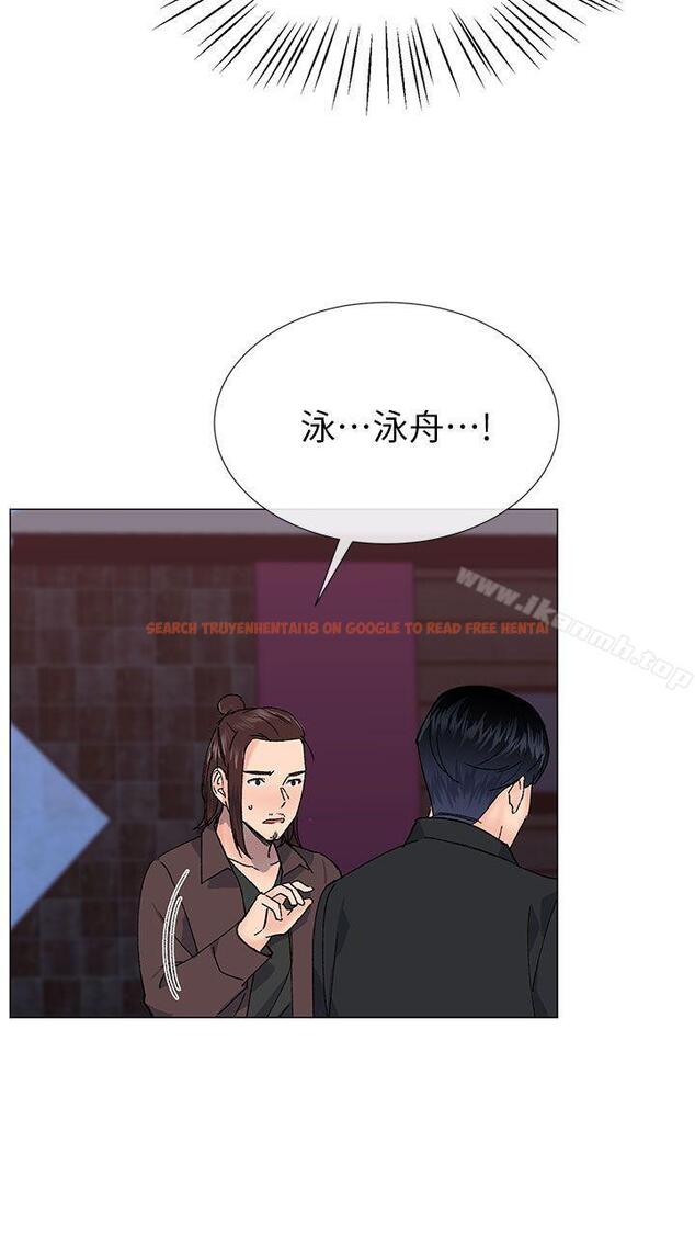 查看漫画小一輪的純愛女孩 - 第35話 - 所以妳才那樣說的嗎? - tymanga.com中的86796图片