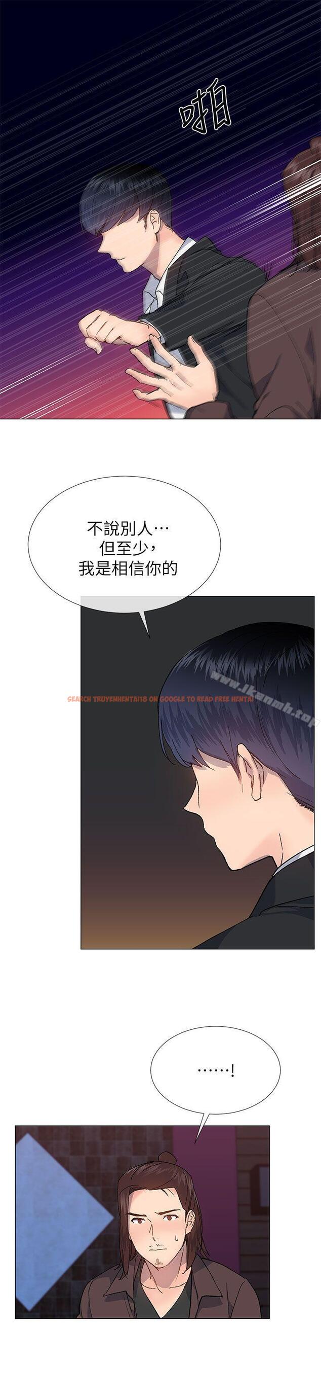 查看漫画小一輪的純愛女孩 - 第35話 - 所以妳才那樣說的嗎? - tymanga.com中的86821图片