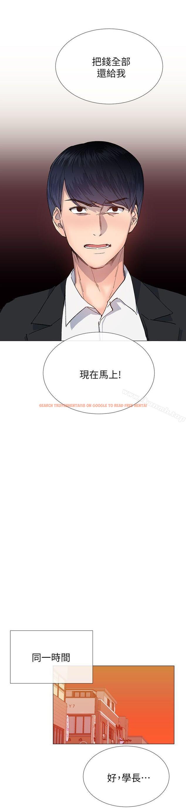 查看漫画小一輪的純愛女孩 - 第35話 - 所以妳才那樣說的嗎? - tymanga.com中的86919图片