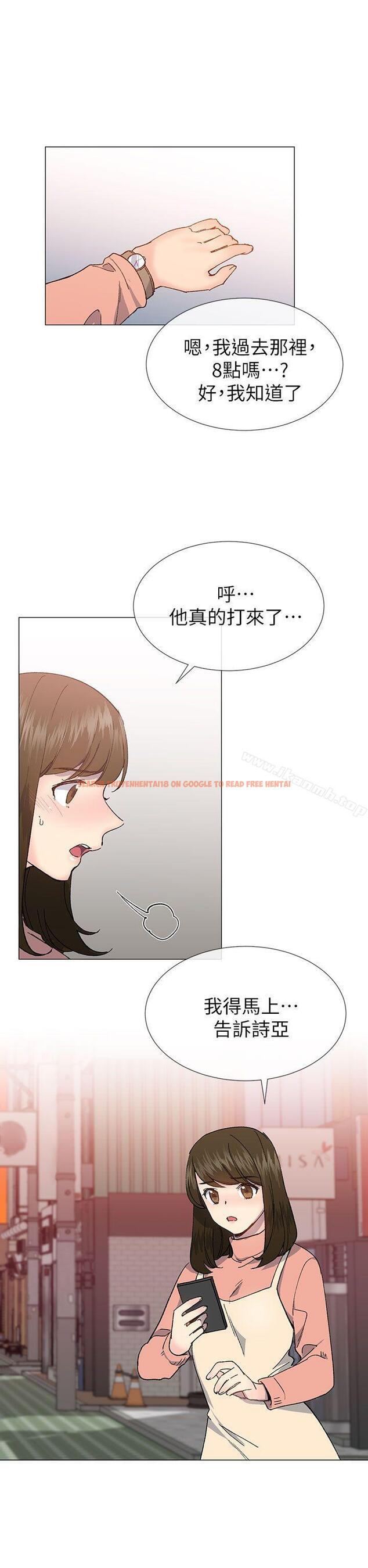 查看漫画小一輪的純愛女孩 - 第35話 - 所以妳才那樣說的嗎? - tymanga.com中的86926图片