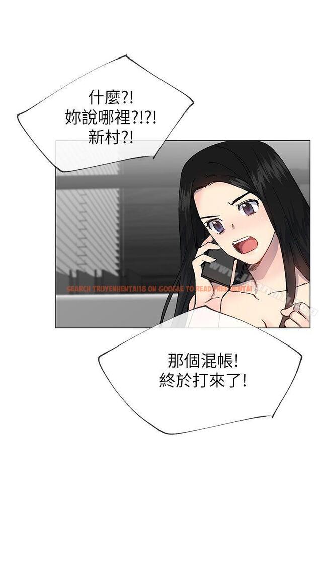 查看漫画小一輪的純愛女孩 - 第35話 - 所以妳才那樣說的嗎? - tymanga.com中的86943图片