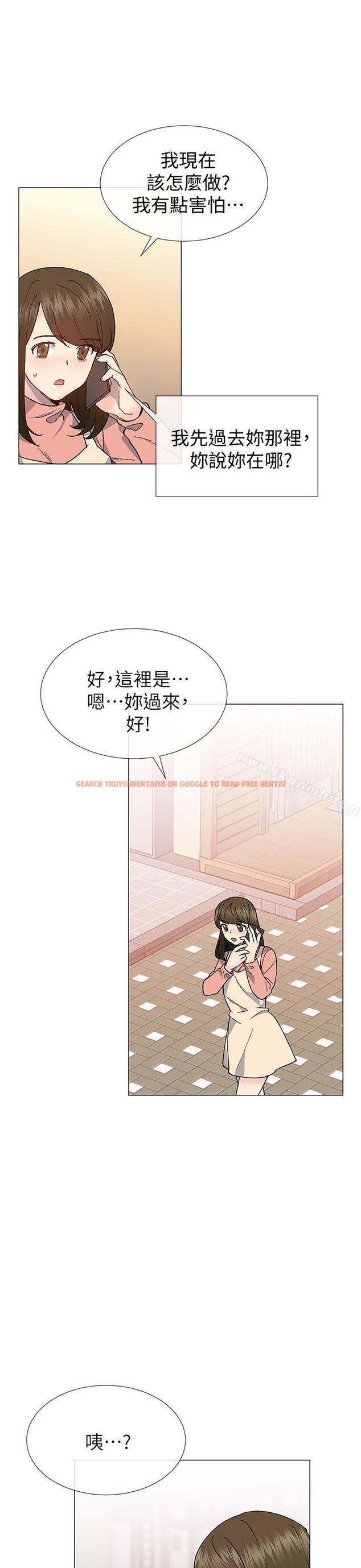 查看漫画小一輪的純愛女孩 - 第35話 - 所以妳才那樣說的嗎? - tymanga.com中的86955图片