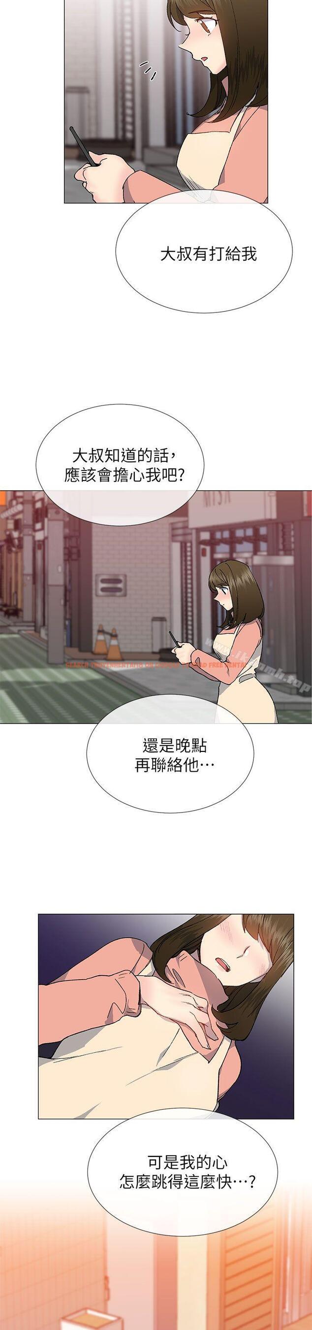 查看漫画小一輪的純愛女孩 - 第35話 - 所以妳才那樣說的嗎? - tymanga.com中的86995图片