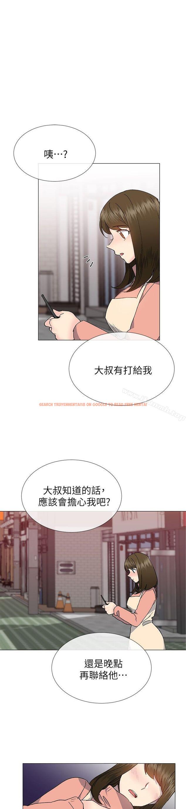 查看漫画小一輪的純愛女孩 - 第36話 - 絕對不能睡著! - tymanga.com中的87028图片