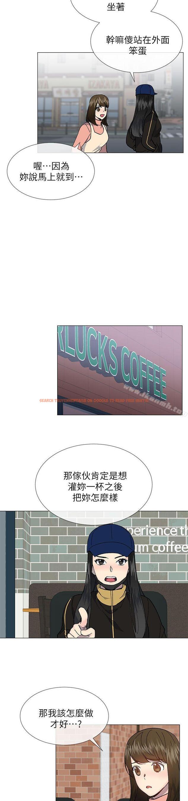 查看漫画小一輪的純愛女孩 - 第36話 - 絕對不能睡著! - tymanga.com中的87092图片